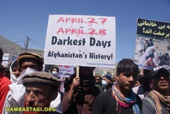 di protesta contro il governo afghano organizzata dal Partito della Solidarietà.