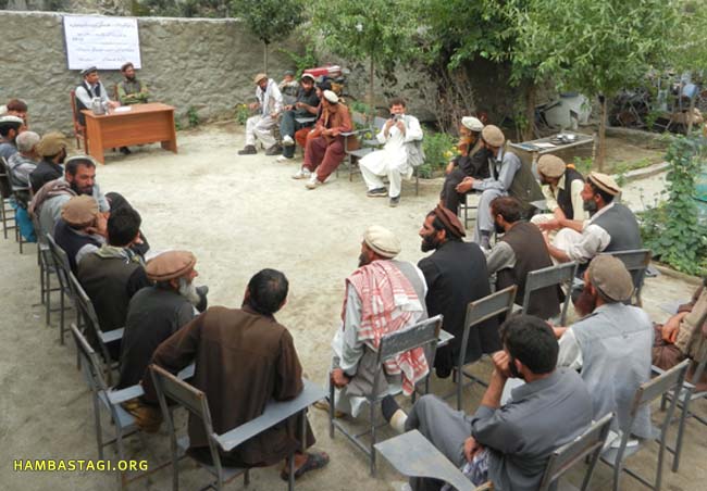 د همبستګی ګوند غونډه