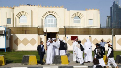 دفتر طالبان در قطر
