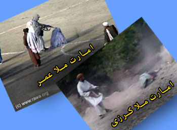 زنان در رژیم طالبان و کرزی