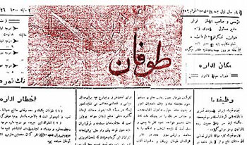 روزنامه طوفان