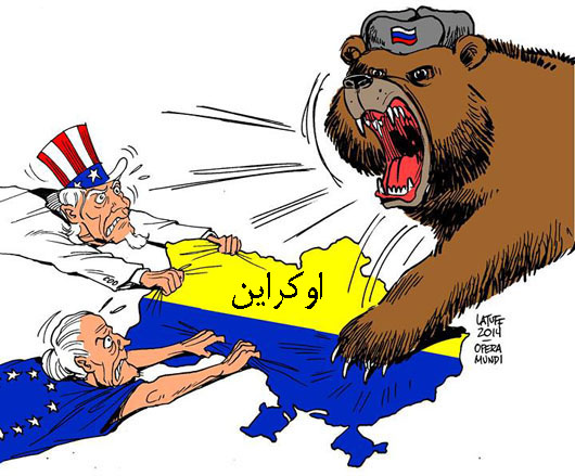 اوکراین در پنچال کشورهای سرمایه داری