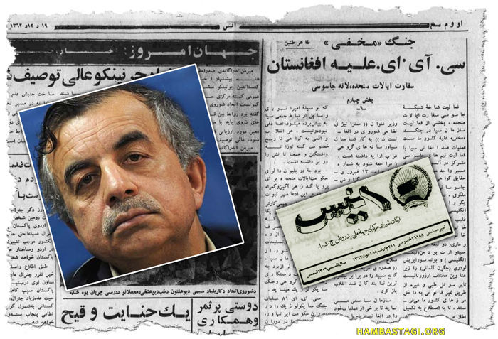 ظاهر طنین، نوکر روس که به دامان امریکا افتاد