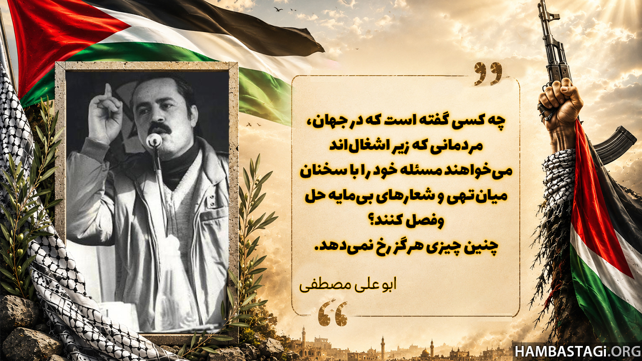 ابوعلی مصطفی‌
