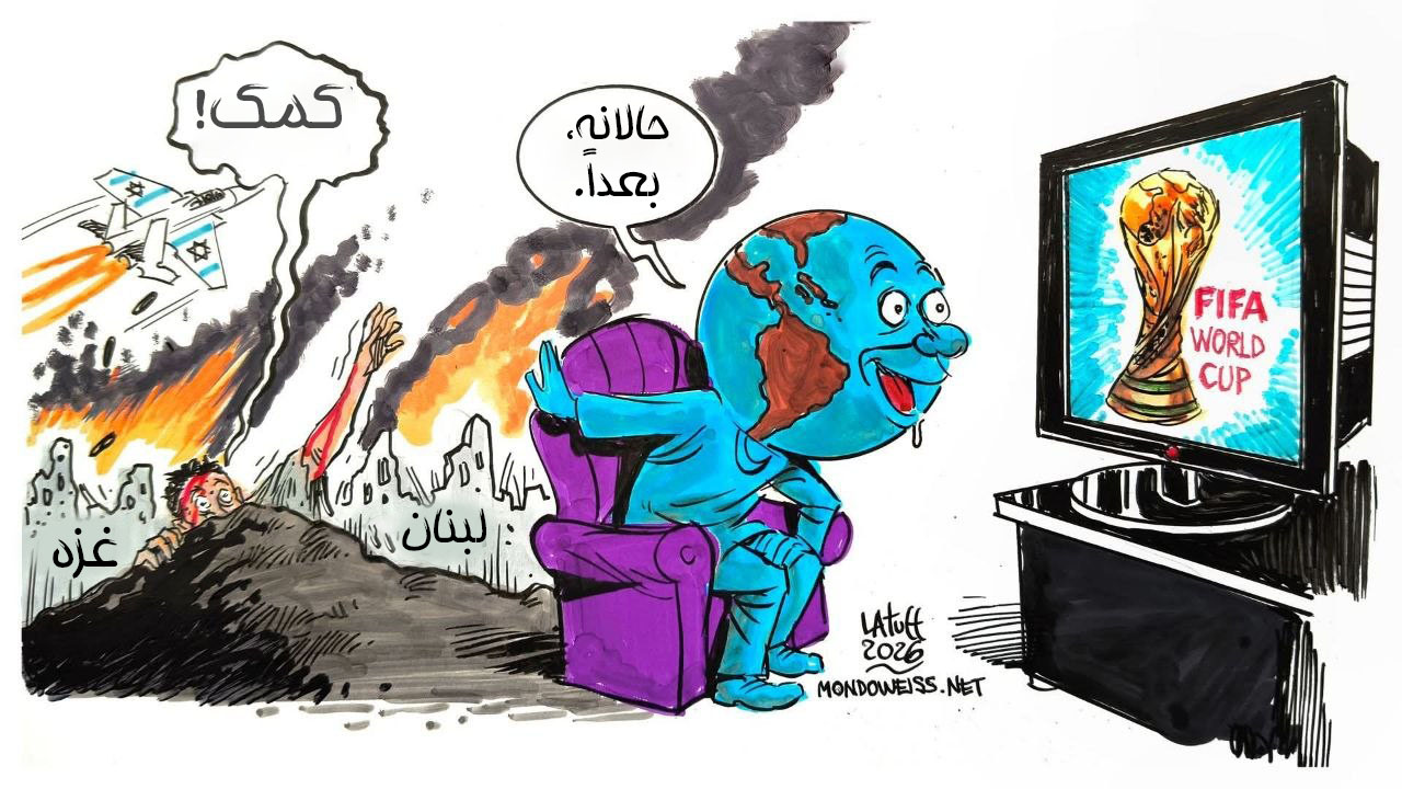 کارلوس لاتوف