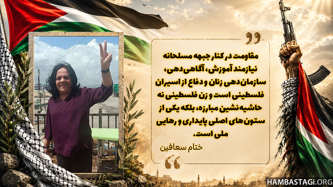 ختام سعافین‌