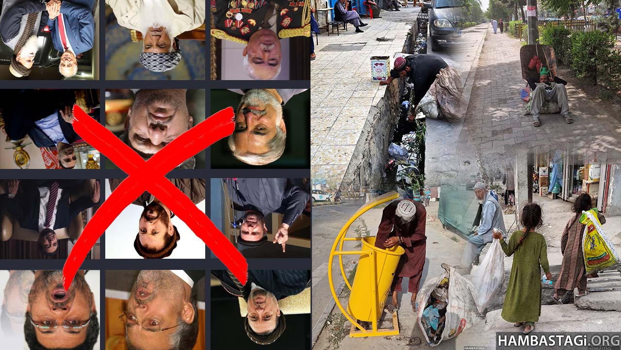 زندگی دوزخآسای مردم، از سگجنگیهای جهادی تا فاشیزم طالبی!