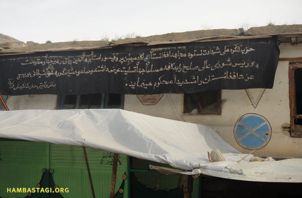 جلسه کنگره ملی